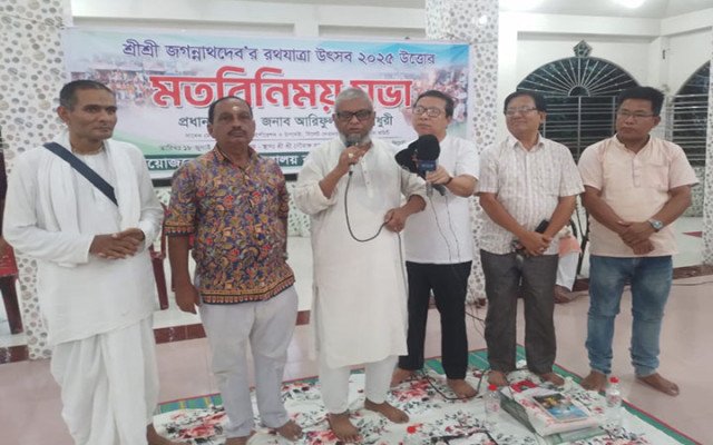 ছবি: সংগৃহিত।