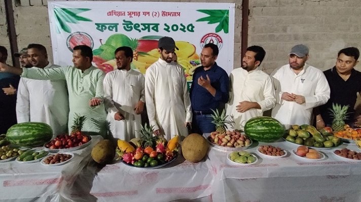 ছবি: কুয়েতে বাংলাদেশি ফল উৎসব