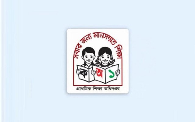 ছবি: সংগৃহিত।