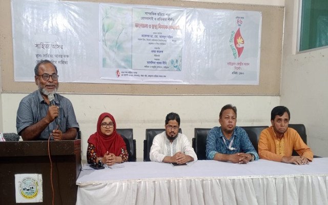 ছবি: সংগৃহিত।