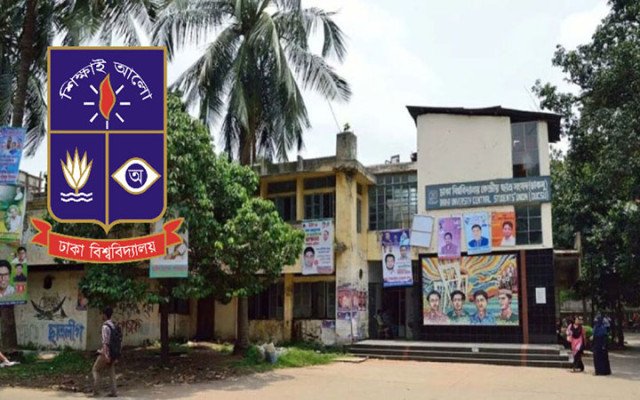 ছবি: সংগৃহিত।