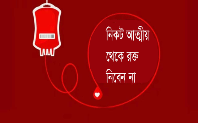 ছবি: সংগৃহিত।