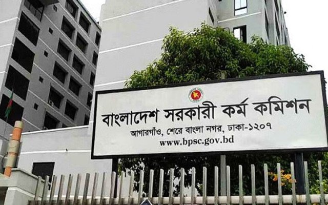 ছবি: সংগৃহিত।