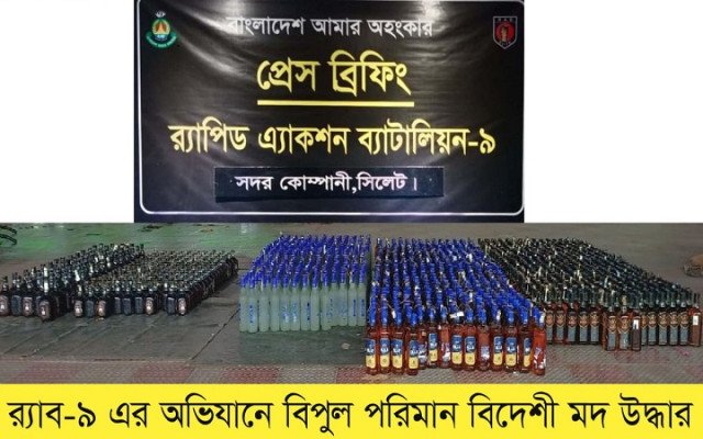 ছবি: সংগৃহিত।