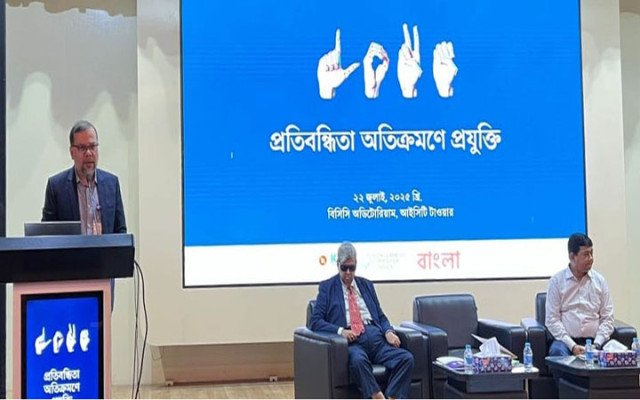 ছবি: সংগৃহিত।