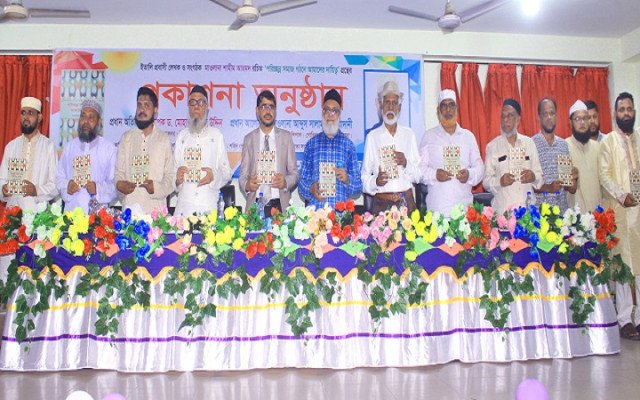 ছবি: সংগৃহিত।
