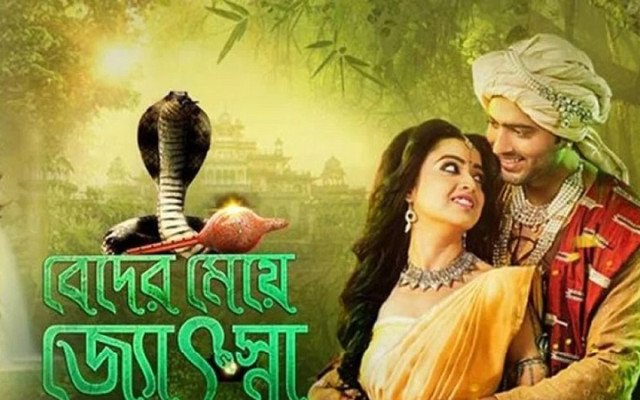 ছবি: সংগৃহিত।