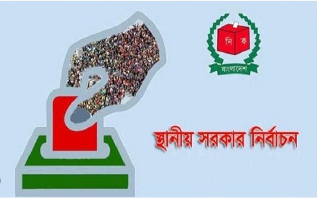 ছবি: সংগৃহিত।