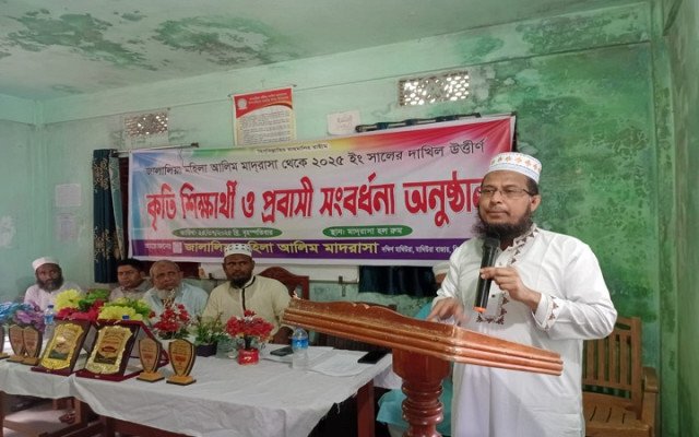 ছবি: সংগৃহিত।