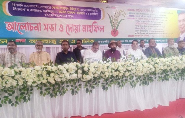 ছবি: ইমজা নিউজ