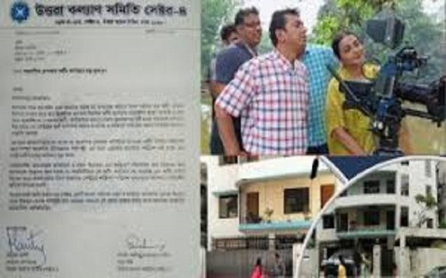 ছবি: সংগৃহিত।