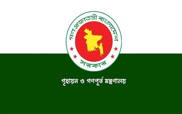ছবি: সংগৃহিত।
