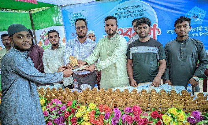 ছবি: সংগ্রহ