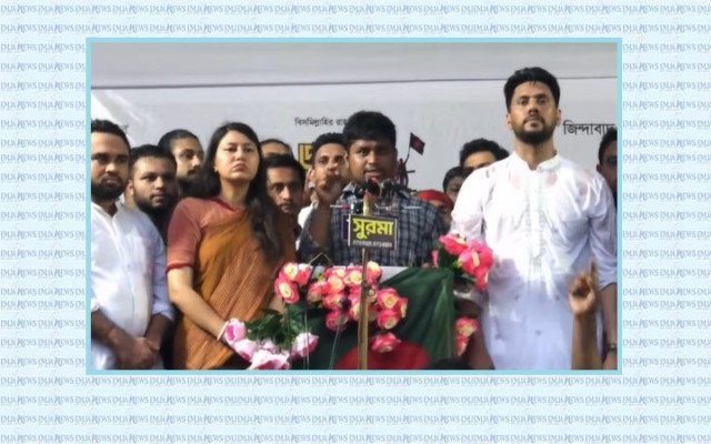 ছবি: ইমজা নিউজ