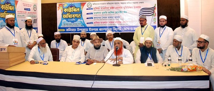 ছবি: সংগৃহিত।
