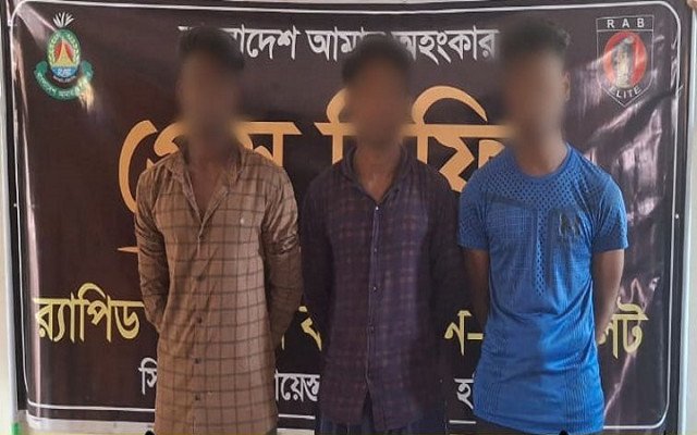 ছবি: সংগ্রহ