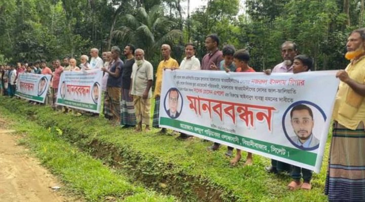 ছবি: সংগ্রহ