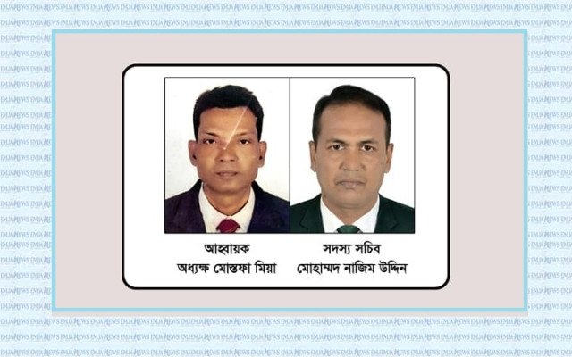 ছবি: সংগৃহিত।