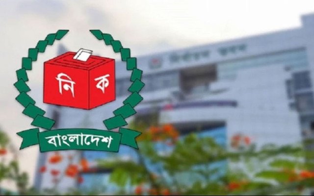 ছবি: সংগৃহিত।