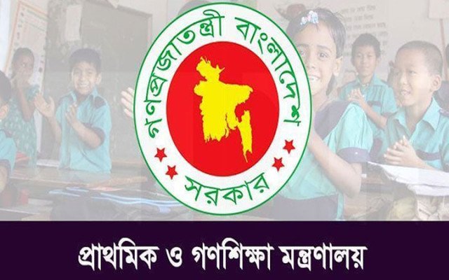 ছবি: সংগৃহিত।