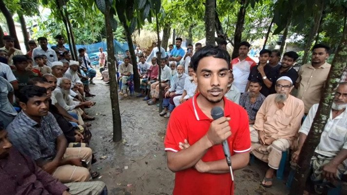 ছবি- সংগ্রহ