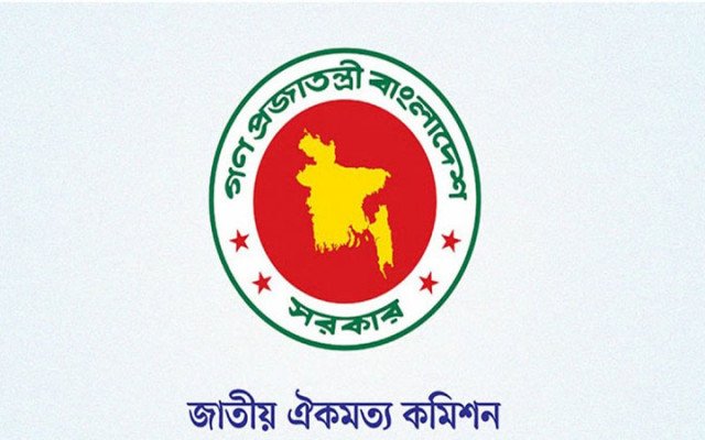 ছবি: সংগৃহিত।