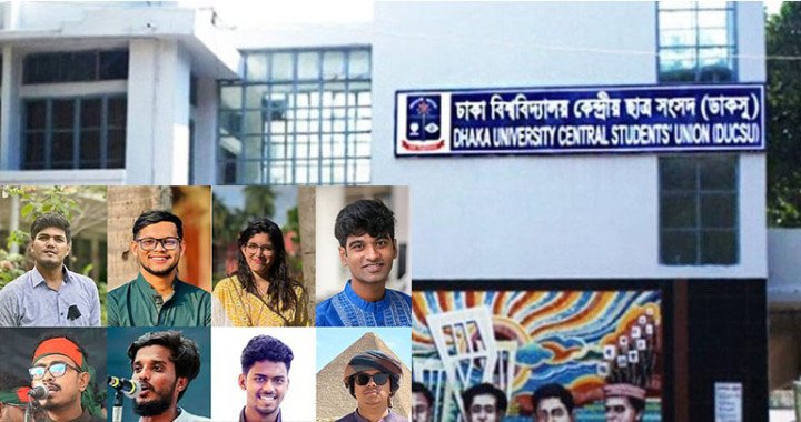 ছবি: সংগৃহিত।