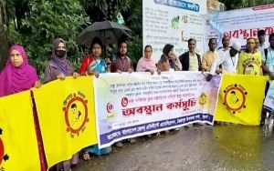 ৬ দফা দাবিতে স্বাস্থ্য সহকারীদের অবস্থান কর্মসূচি