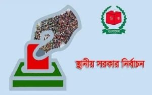 স্থানীয় নির্বাচনে দলীয় প্রতীক বাতিলের উদ্যোগ