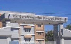 বাস্তব মূল্যায়নে ‘এ প্লাস’ কমে যাবে!