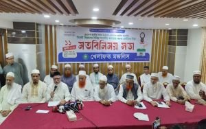 সিলেটের ১৯ আসনে খেলাফত মজলিসের প্রার্থী ঘোষণা