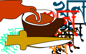 নগরীতে এক কাপ চায়ের জন্য তরুণকে হ ত্যা