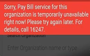 সিলেটে প্রিপেইড মিটার ব্যবহারকারীরা বিদ্যুৎ পাচ্ছেন না, দুর্ভোগ চরমে