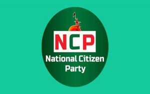 কমিটি গঠনের একদিনের মাথায় ৪ জনের পদত্যাগ