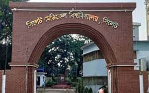 নার্সিং ইন্সিটিউটের পরীক্ষা স্থগিত করলেন হাইকোর্ট বিভাগ