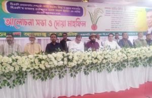 দক্ষিন সুরমায় এম এ মালিকের আলোচনা ও দোয়া মাহফিলে ছিলেন না সিলেট বিভাগের কোন পদধারী নেতা