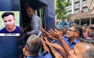 বিশ্বনাথের সুমেল হত্যা মামলার রায় : ৮ আসামীর ফাঁ-সি, ৭ জনের যাব.জ্জীবন