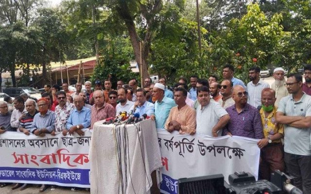 ছবি: সংগৃহিত।
