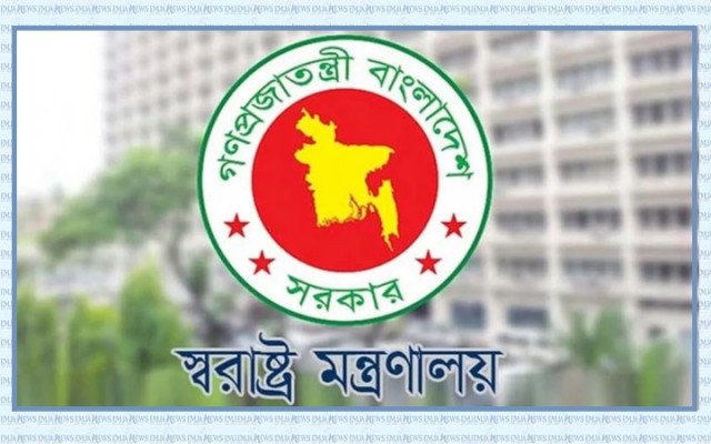ছবি: সংগৃহিত।