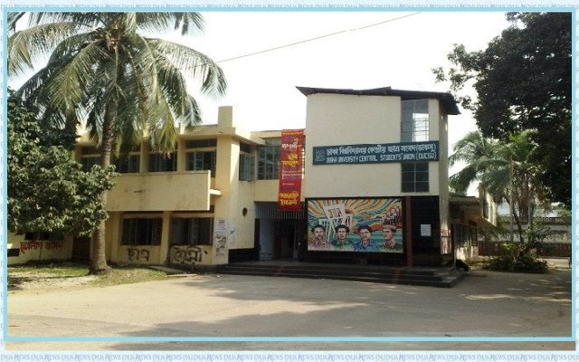 ছবি: সংগৃহিত।