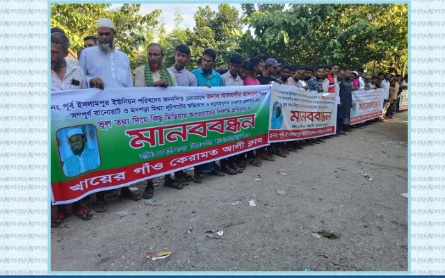 ছবি: সংগৃহিত।