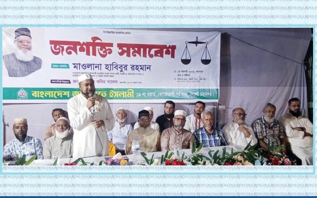 ছবি: সংগৃহিত।