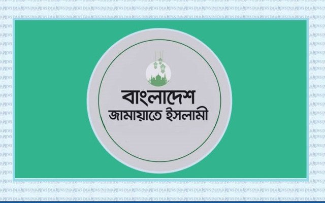 ছবি: সংগৃহিত।
