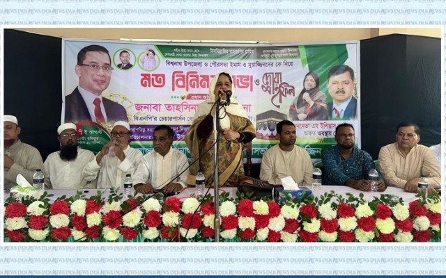 ছবি: সংগৃহিত।