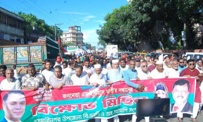 ছবি: সংগৃহিত।