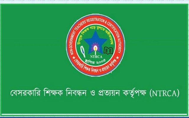 ছবি: সংগৃহিত।