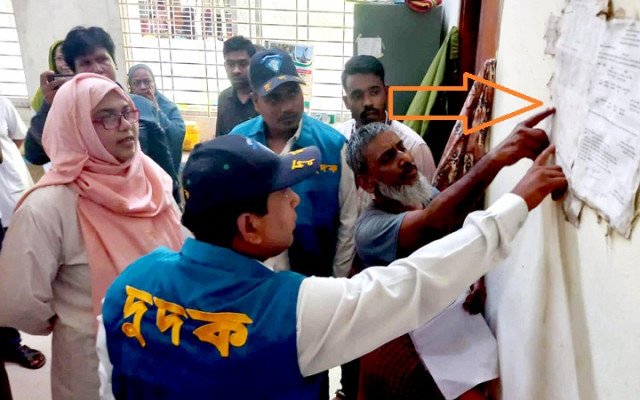 ছবি- সংগ্রহ