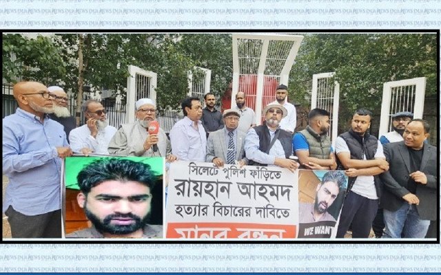 ছবি: সংগৃহিত।
