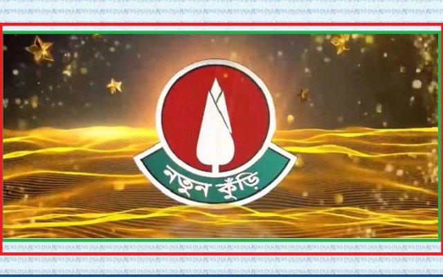 ছবি: সংগৃহিত।