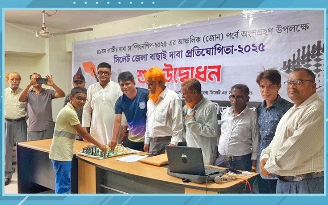 ছবি: সংগৃহিত।